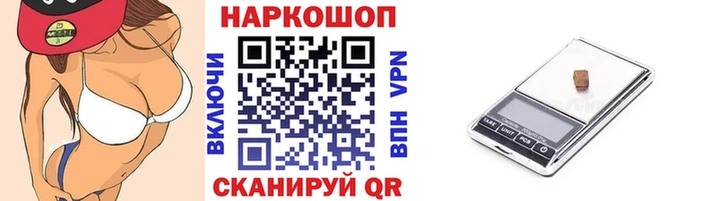 Купить наркотик Гудермес Амфетамин  Кокаин  СК 