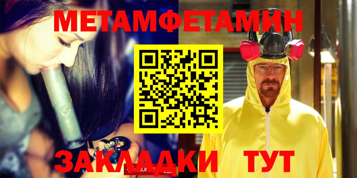 Amphetamine  Вход с VPN  Гудермес  Amphetamine Розовый 