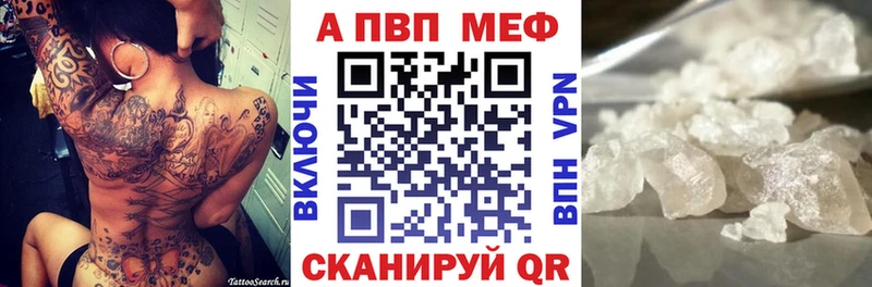 Альфа ПВП СК  гидра сайт  Гудермес 