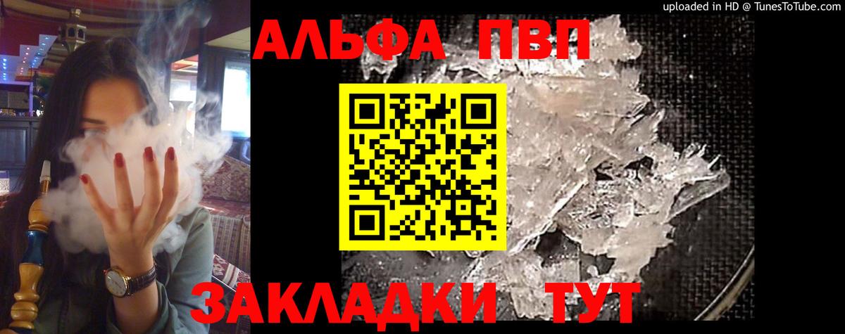 A PVP VHQ Гудермес