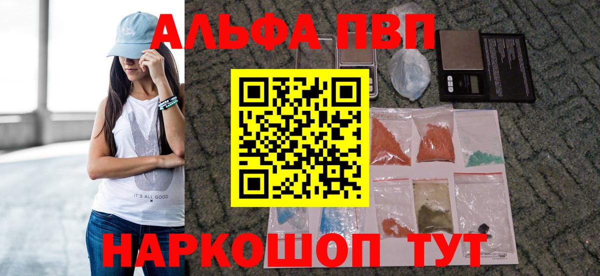 APVP крисы CK Гудермес
