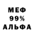 Амфетамин VHQ d1traex