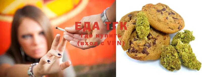 Canna-Cookies конопля  OMG рабочий сайт  Гудермес  купить закладку 