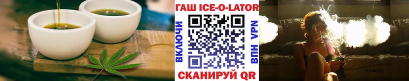 Еда ТГК марихуана Гудермес