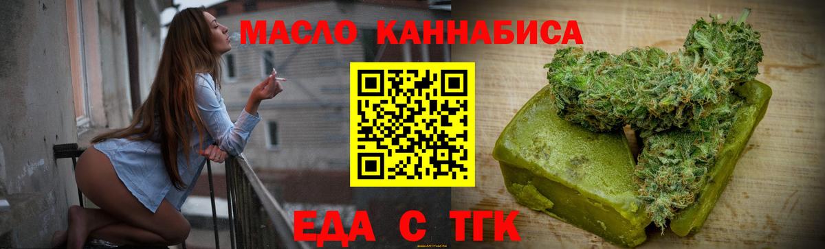 Canna-Cookies марихуана  Гудермес 