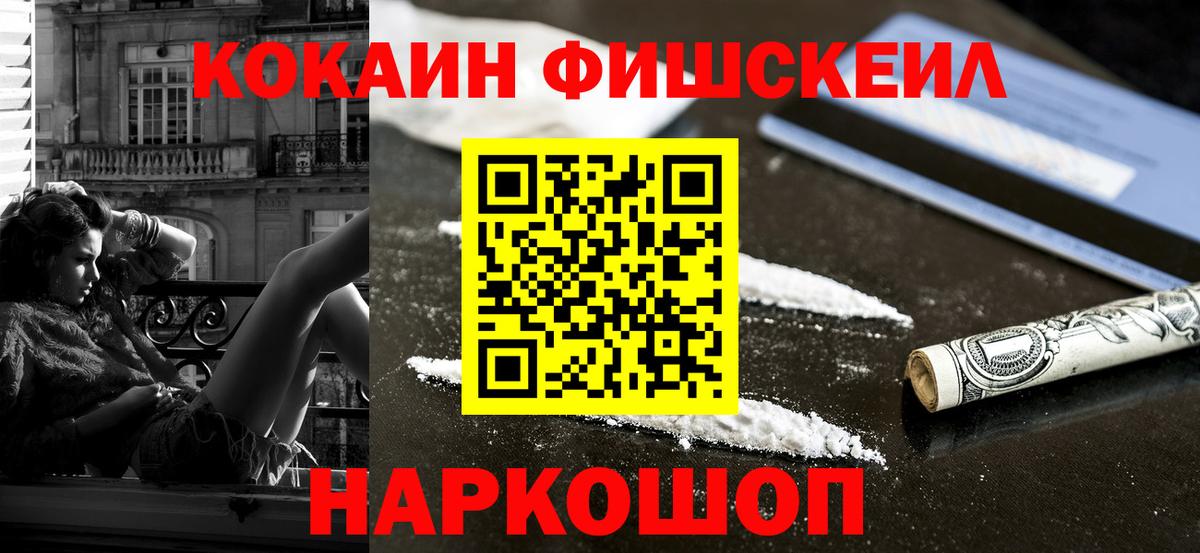 КОКАИН Columbia Гудермес