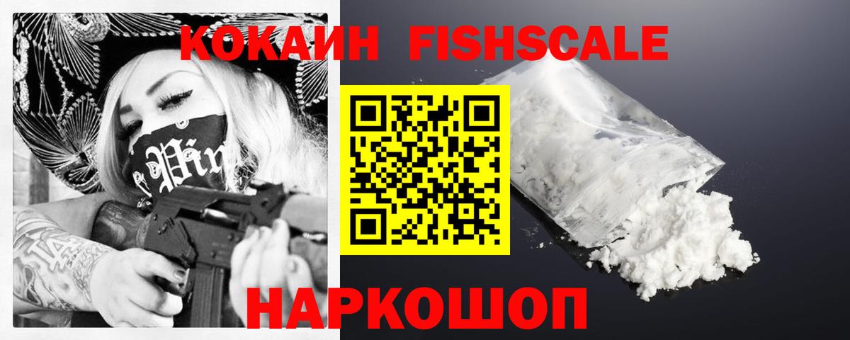 Кокаин Боливия  Вход с VPN  КОКАИН Боливия  Гудермес 
