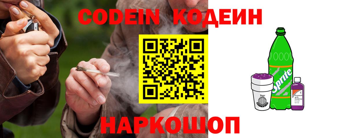 Ляпка  Кокаин  Alpha PVP  COCAIN  Вход с VPN  АМФЕТАМИН  Гудермес  Мяу-Мяу  Конопля 