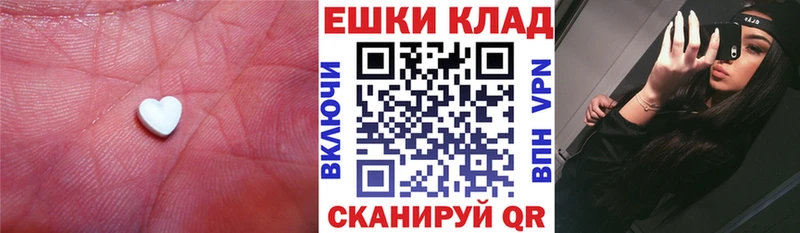 Ecstasy 250 мг  blacksprut tor  Гудермес 
