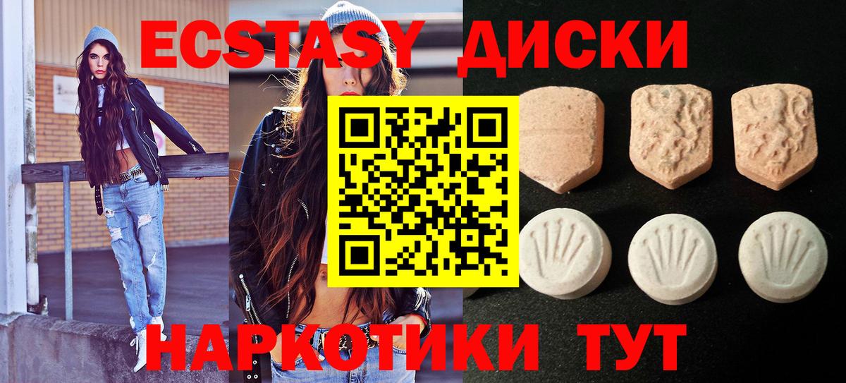 Гудермес  Экстази ешки  наркота  OMG как войти  Экстази 300 mg  Экстази  Вход с VPN 