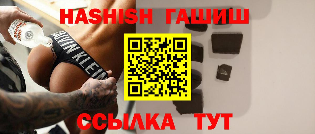ГАШИШ гарик  Вход с VPN  Гудермес 