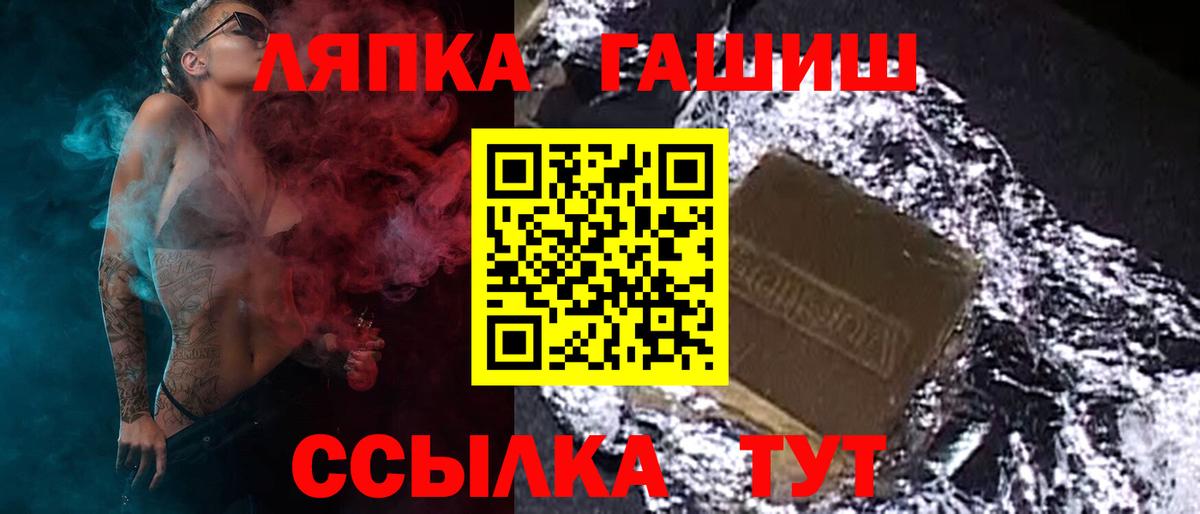 Гашиш Cannabis  Гашиш  Гудермес  ГАШИШ гарик 