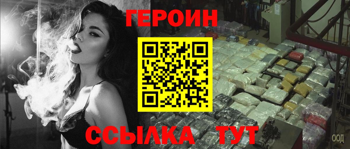 НБОМе Гудермес