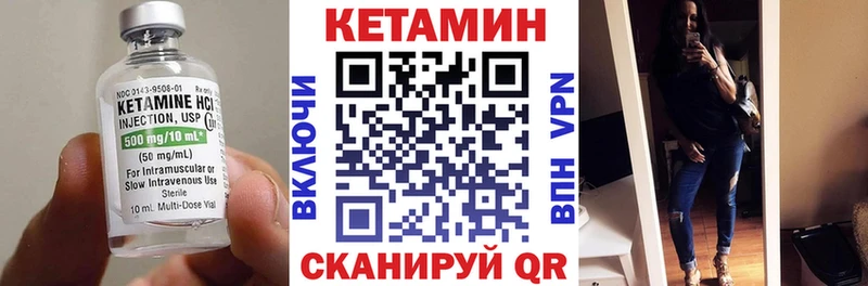 Кетамин VHQ Гудермес