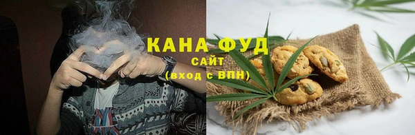мяу мяу кристалл Беломорск
