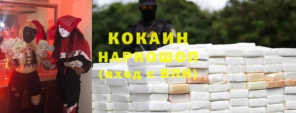 мяу мяу кристалл Беломорск