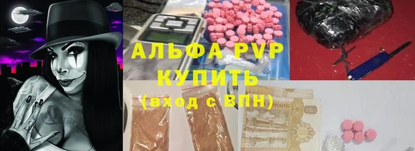 стафф Белокуриха