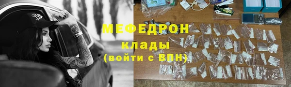 меф VHQ Горно-Алтайск