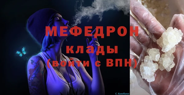 сатива Белоозёрский
