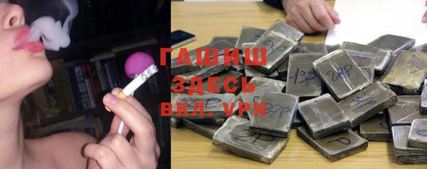 стафф Белокуриха