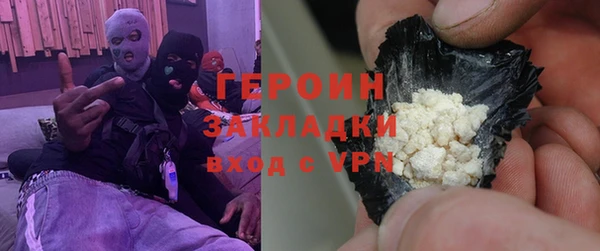 мяу мяу кристалл Беломорск
