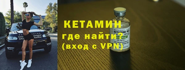 стафф Белокуриха