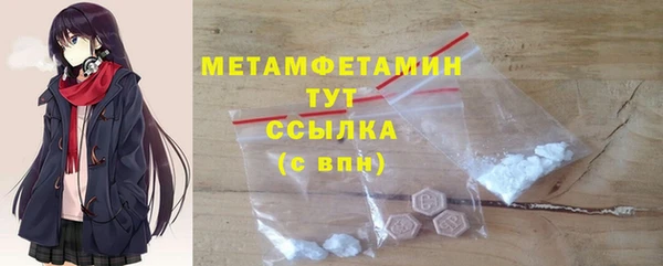 сатива Белоозёрский