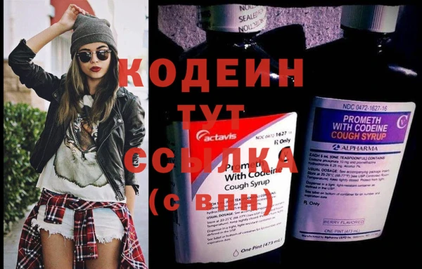 мяу мяу кристалл Беломорск
