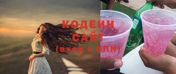 стафф Белокуриха