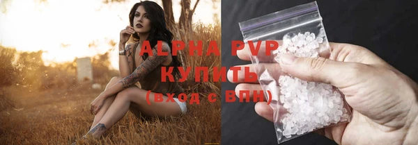 мяу мяу кристалл Беломорск