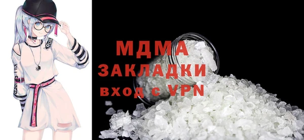 сатива Белоозёрский