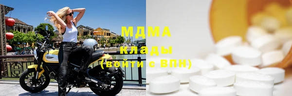 mdma Горнозаводск