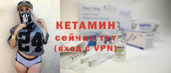 стафф Белокуриха