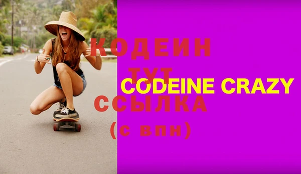 сатива Белоозёрский