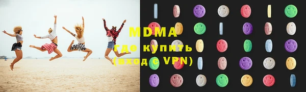 mdma Горнозаводск