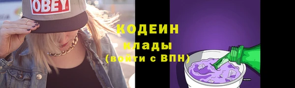 мяу мяу кристалл Беломорск