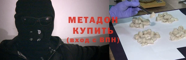 мяу мяу кристалл Беломорск