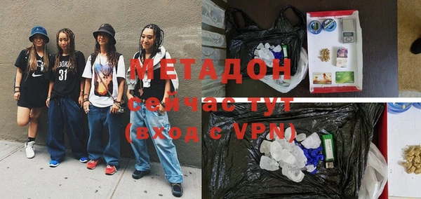 стафф Белокуриха