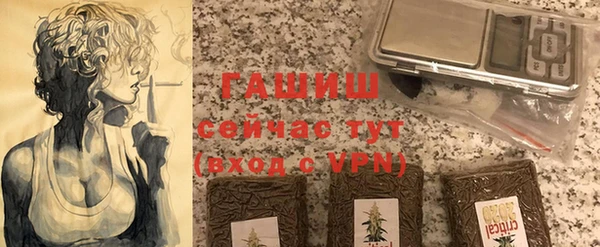 стафф Белокуриха