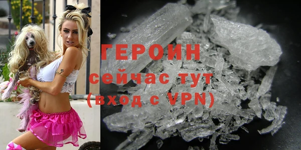 стафф Белокуриха
