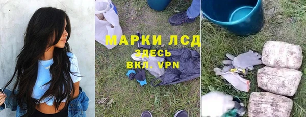 альфа пвп Балабаново