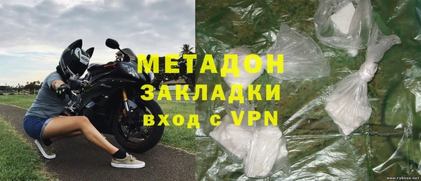 стафф Белокуриха