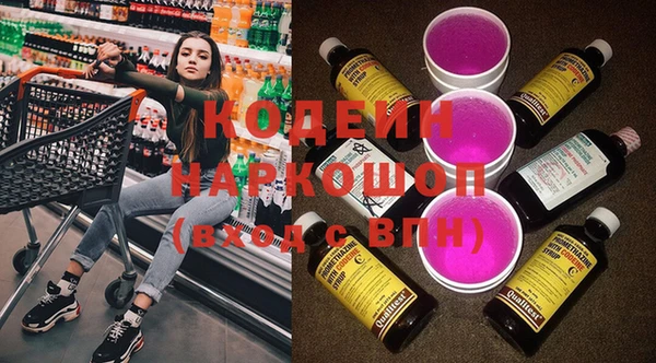 мяу мяу кристалл Беломорск