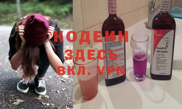 стафф Белокуриха