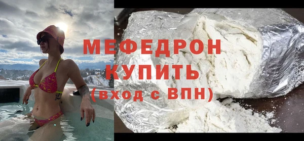 стафф Белокуриха