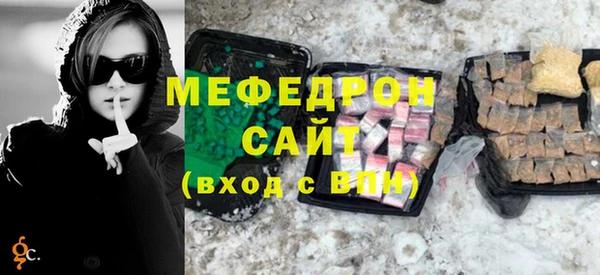 стафф Белокуриха