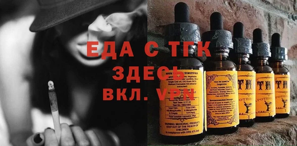 сатива Белоозёрский