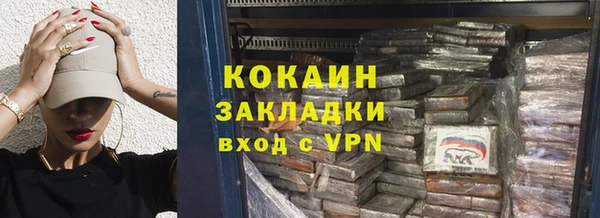 мяу мяу кристалл Беломорск
