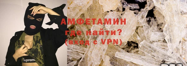 мяу мяу кристалл Беломорск