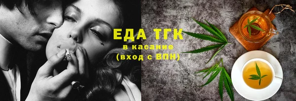 сатива Белоозёрский